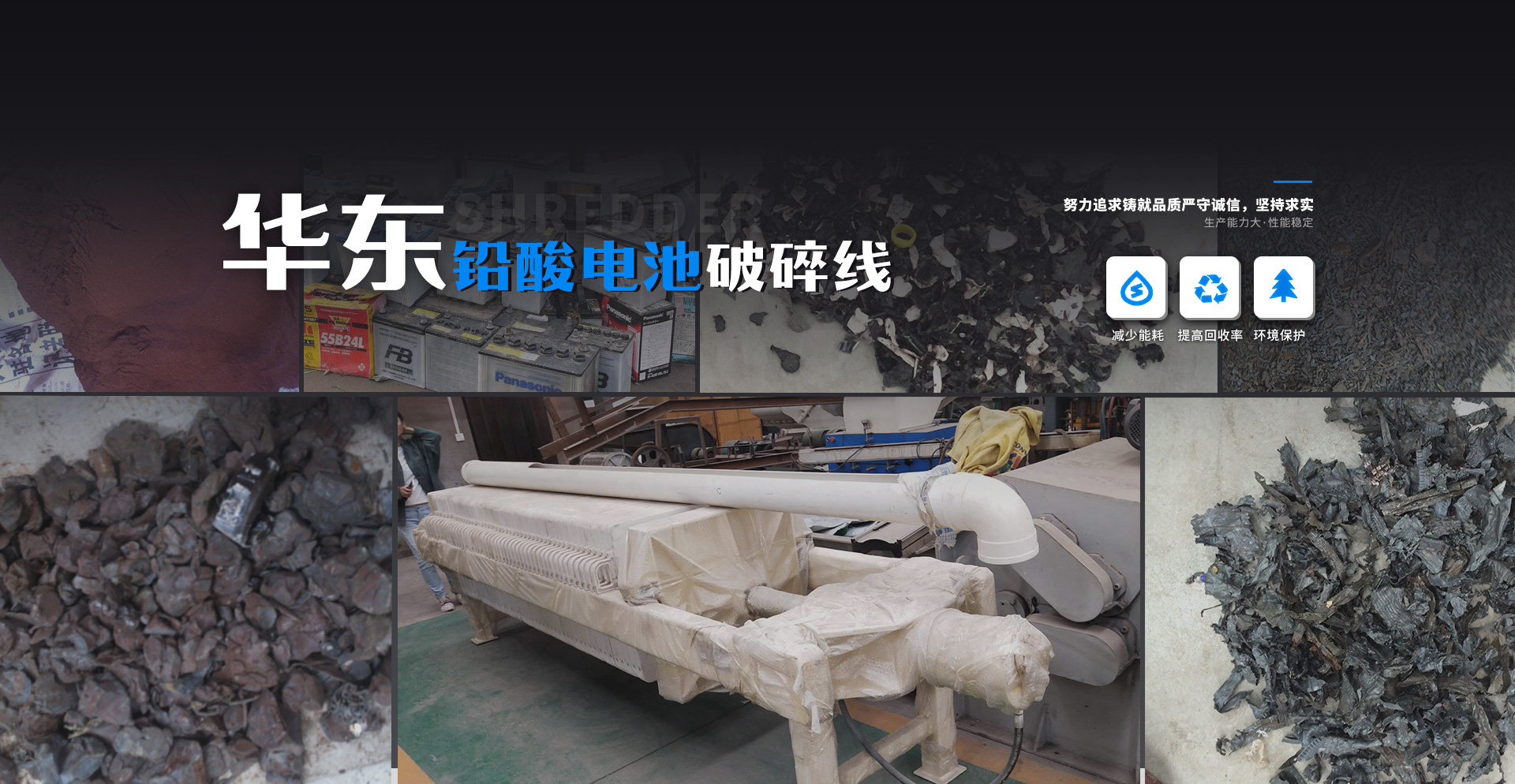 16年專業包裝機械廠家